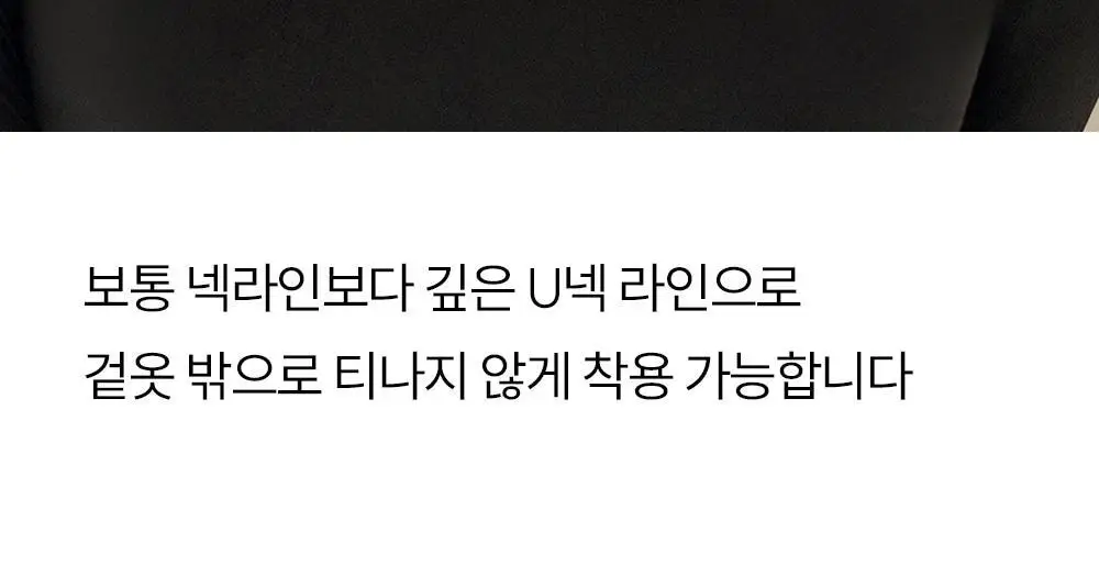 [류혜영 PICK] 마른파이브 히트터치 여성 상의 2종 택1 상세페이지 53